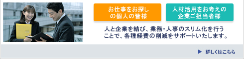 ���d�������T���̌l�̊F�l�E�l�ފ��p�����l���̊�Ƃ��S���җl